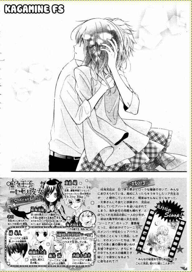 hoàng tử dối trá và bạn gái giả mạo chapter 17 5