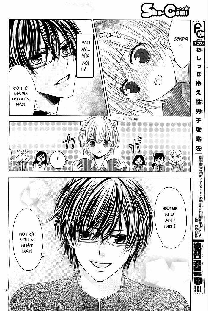 neko mimi wa yamerarenai chapter 0 26