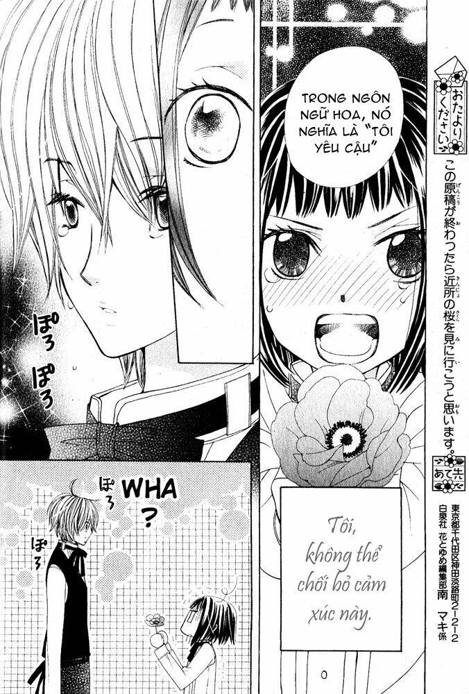 ane-mone seikaten chapter 1 45