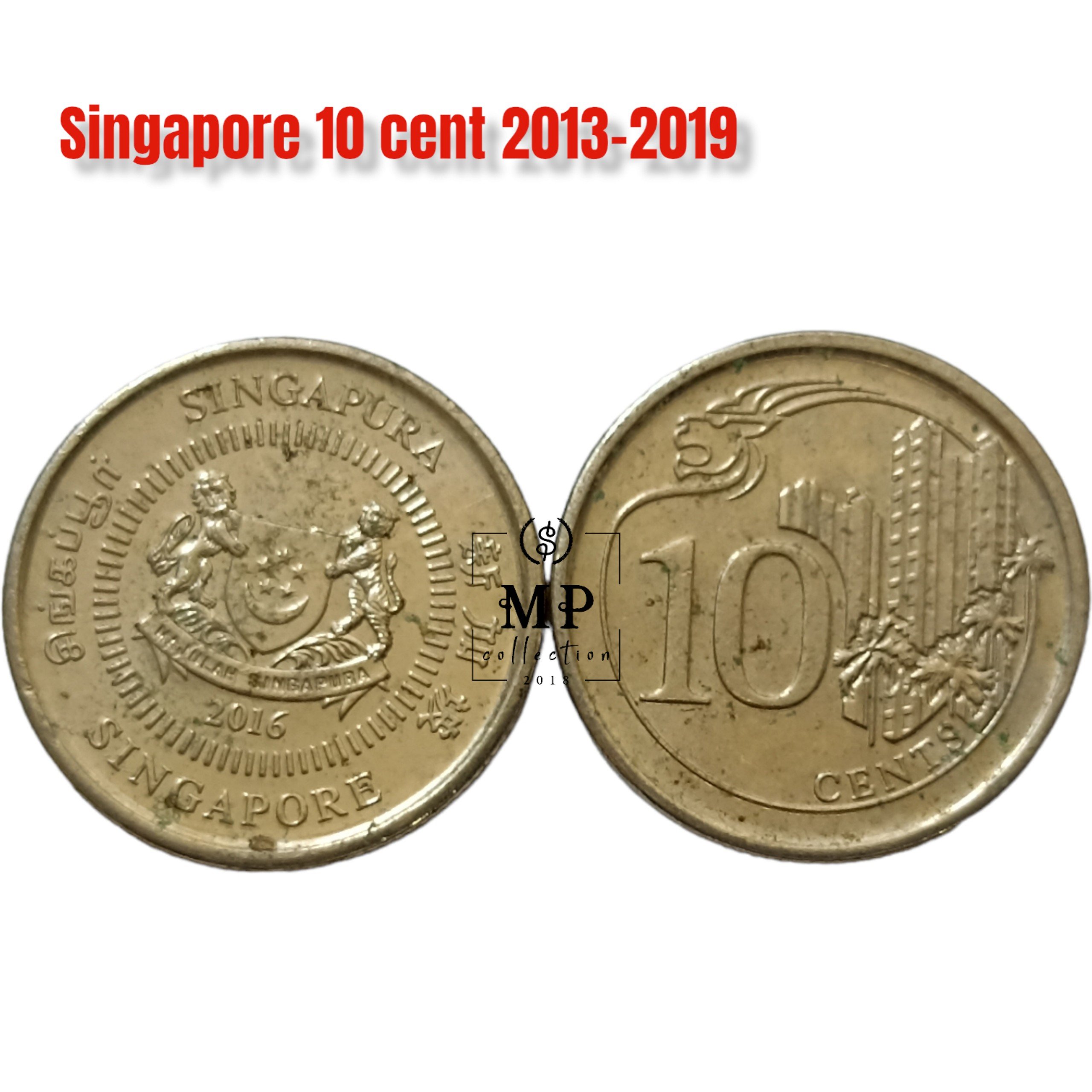 Đồng xu Singapore 10 cent 2013-2019