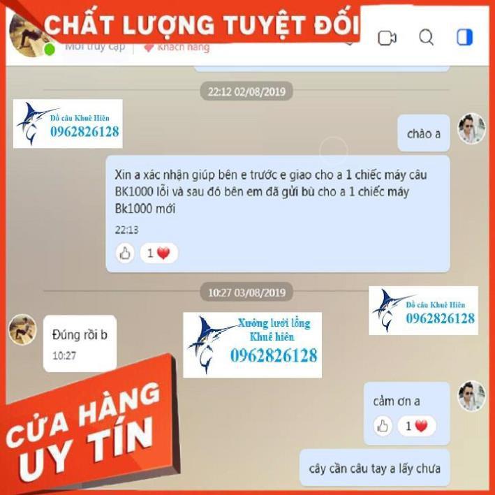 Tráng Nuôi Cá Bột Cá Giống Lồng Nuôi Cá Bột đủ kích thước-SANAMI FISHING