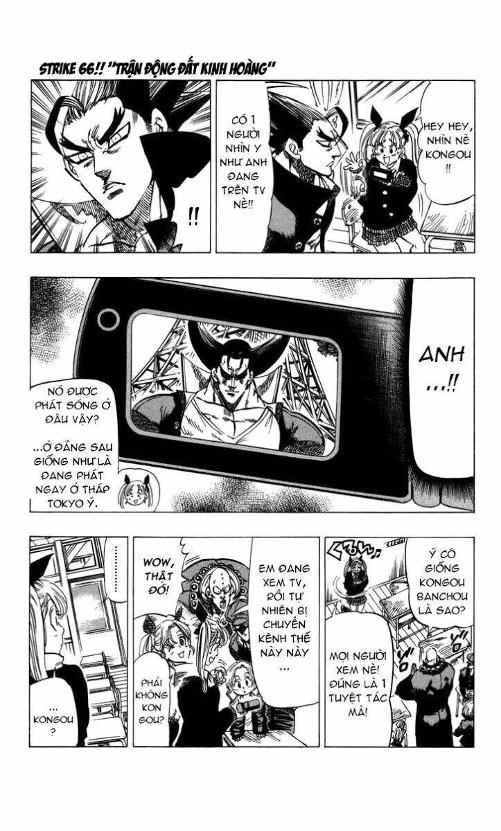 kongou banchou chapter 66 3