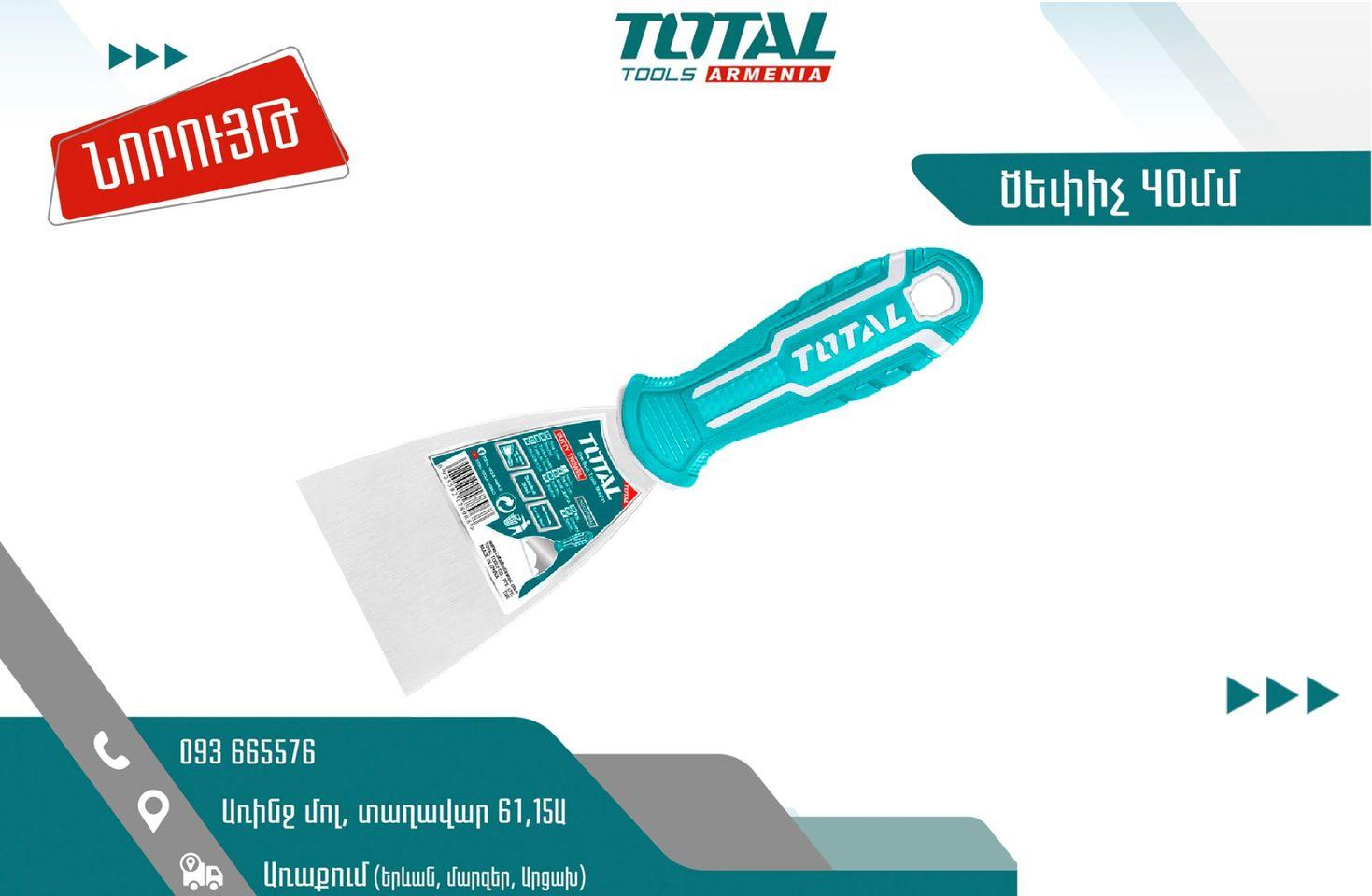 CÂY SỦI SƠN SIZE 40MM-150MM TOTAL - HÀNG CHÍNH HÃNG