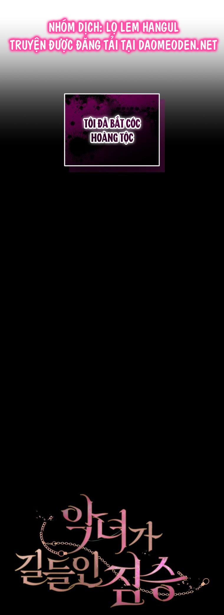 trở thành ác nữ thuần hóa thú cưng chapter 75 6
