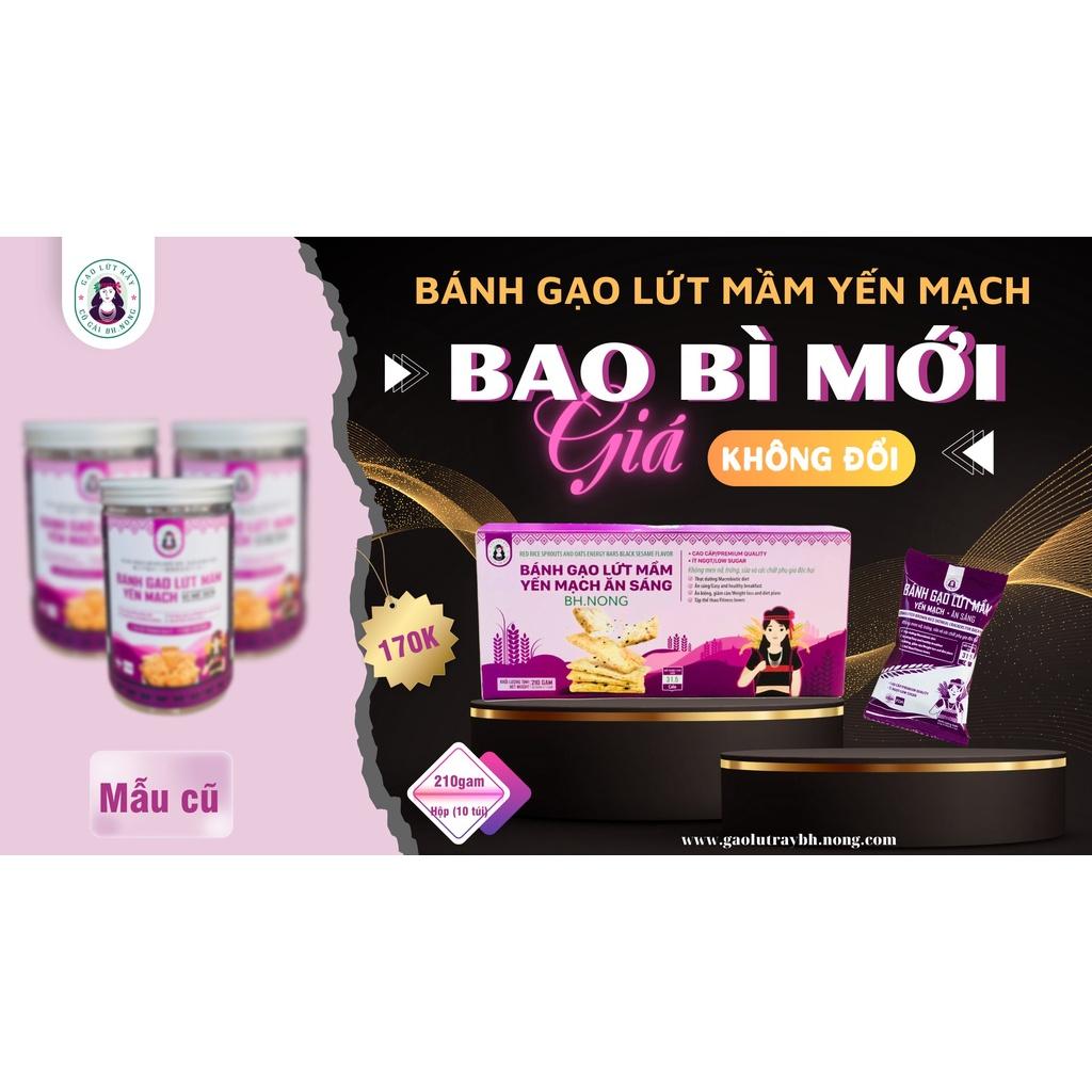 Combo mua 4 tặng 1 BÁNH GẠO LỨT MẦM YẾN MẠCH VỊ MÈ ĐEN hoặc 2 Hộp Gạo sấy Rong biển ăn liền