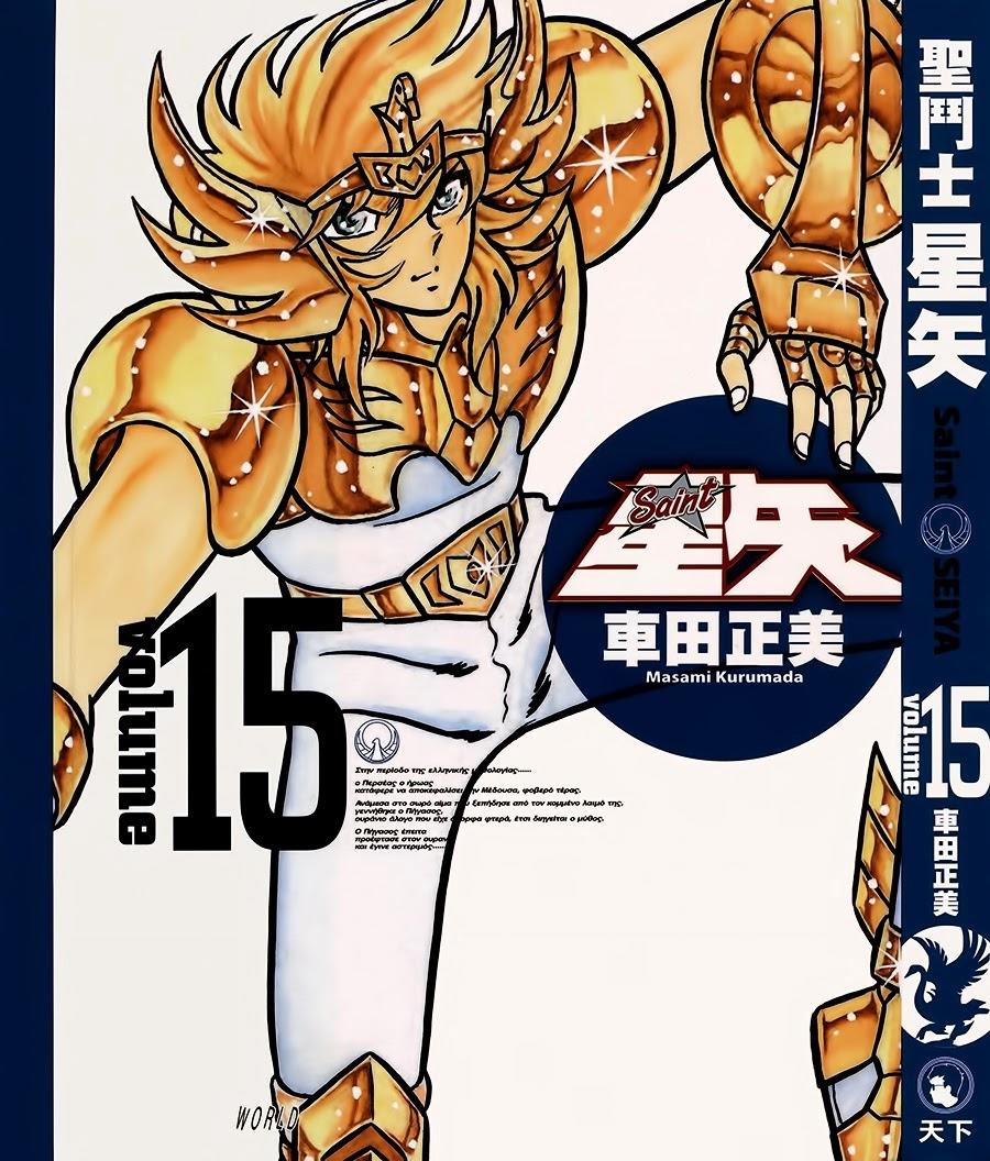 áo giáp vàng chapter 68 2