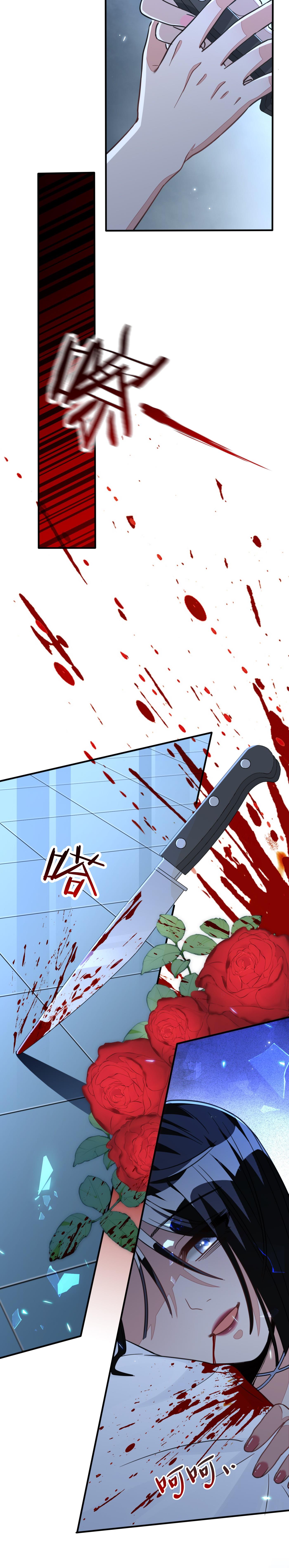 mối quan hệ cấm yêu đương chapter 3 15