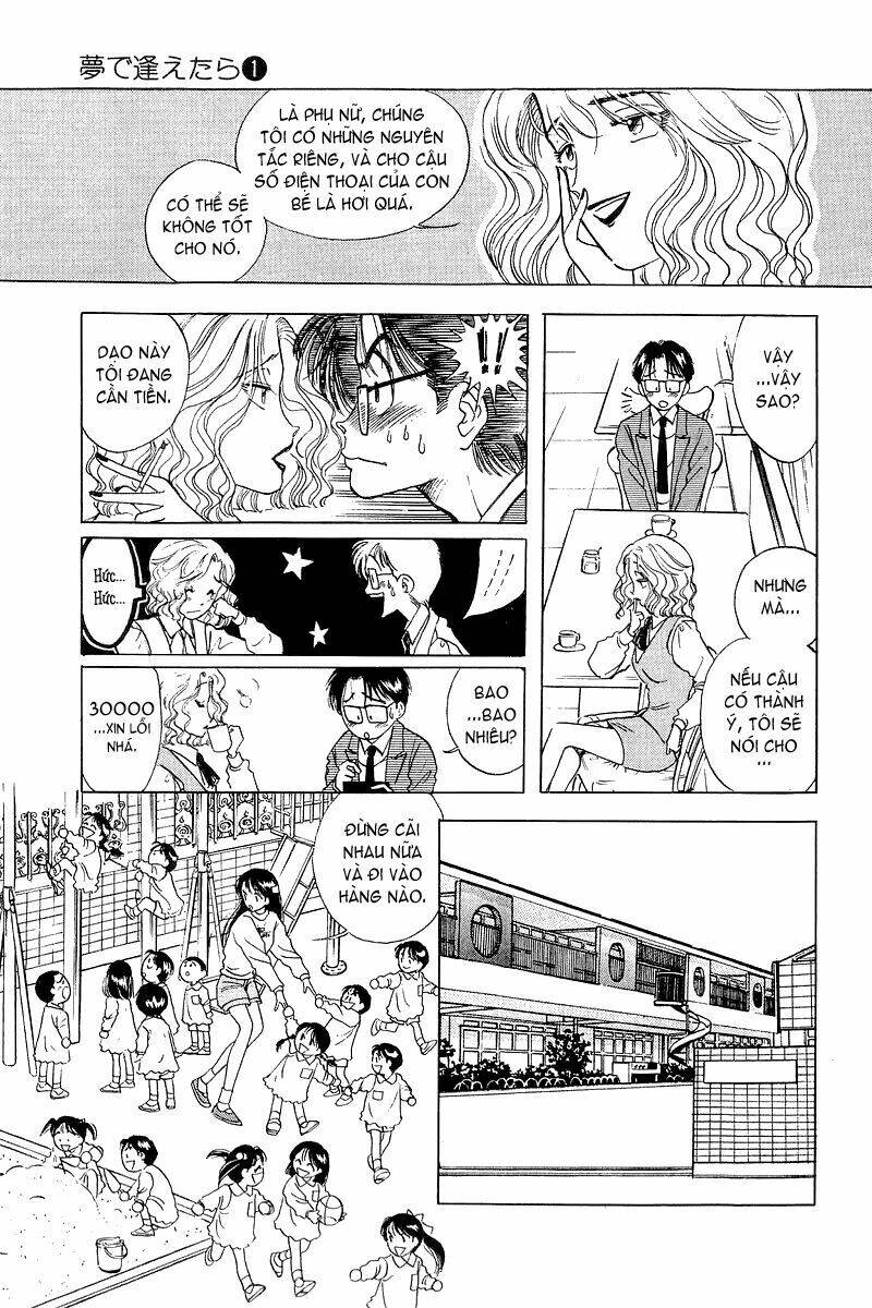 yume de aetara chapter 2 4