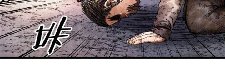 máy mô phỏng nhân sinh của lữ bố chapter 6 126