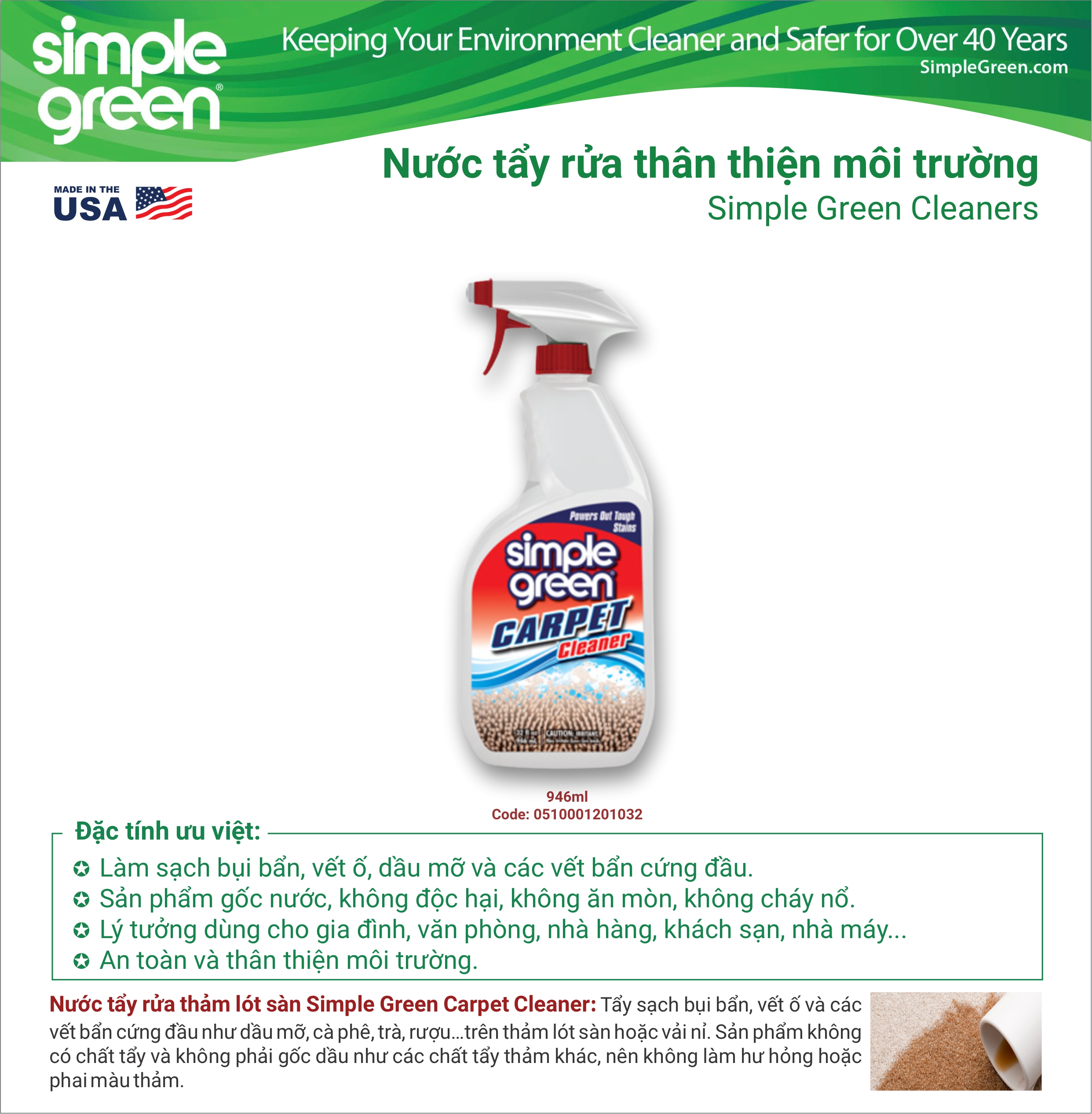 Nước tẩy rửa thảm lót sàn Simple Green Carpet Cleaner, lau sạch bụi bẩn, vết ố, các vết bẩn, dầu mỡ, cà phê, trà, rượu…trên thảm lót sàn hoặc vải nỉ, chai 946ml