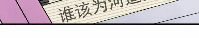 thế thân ma vương nam khuê mật chapter 7 20