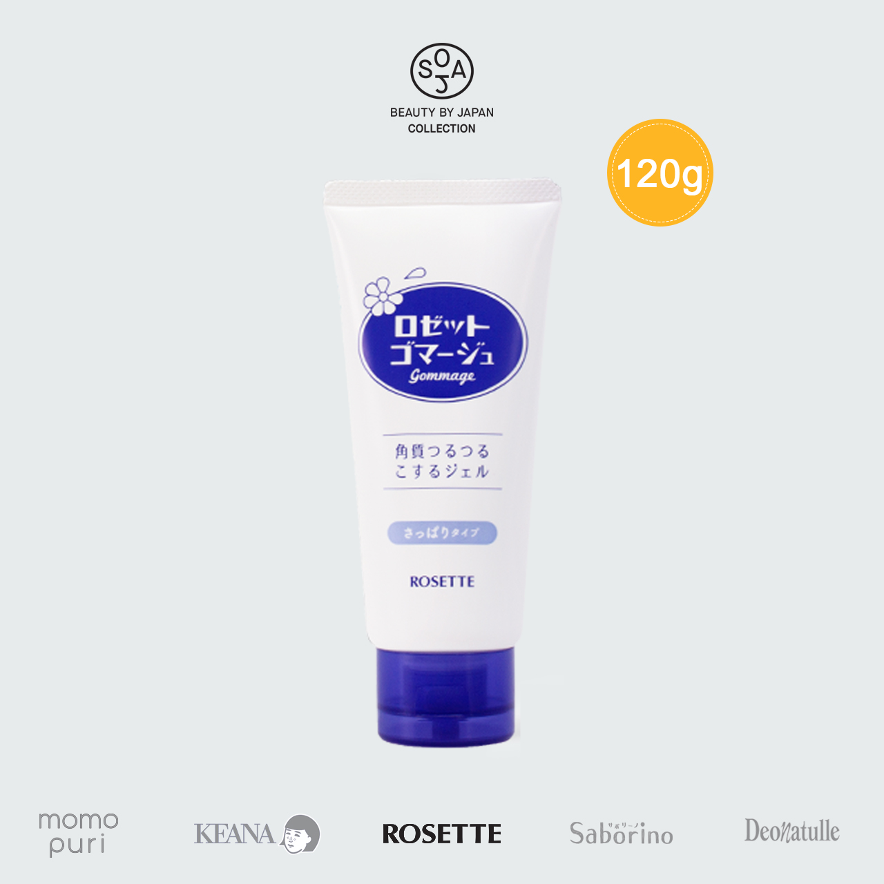 Combo Dưỡng Da Sáng Mịn Dành Cho Mọi Loại Da Rosette Gommage + Rosette Face Wash Pasta Ghassoul Bright