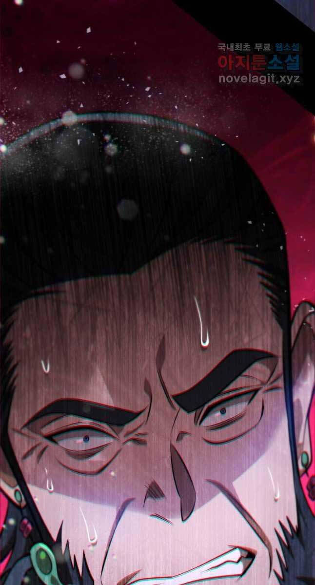 cửu thiên kiếm pháp chapter 54 16