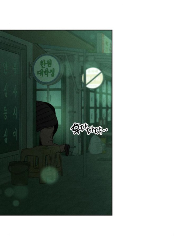 [18+] Nước Mắt Trên Đóa Hoa Tàn chapter 13.2 30