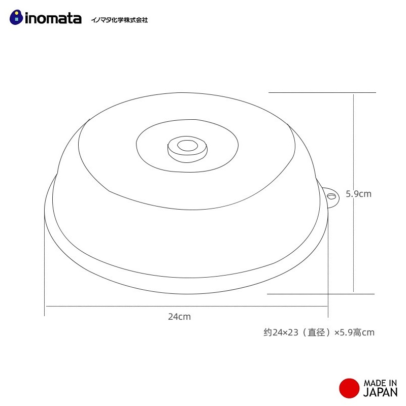 Nắp úp thực phẩm dùng cho lò vi sóng Inomata φ24cm Made in Japan