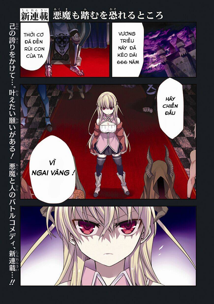 akuma mo fumu o osoreru tokoro chapter 1 3