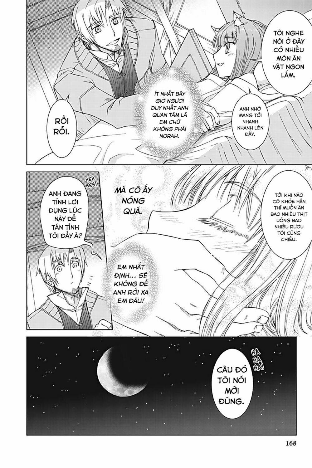 ookami to koushinryou chapter 35.5 21