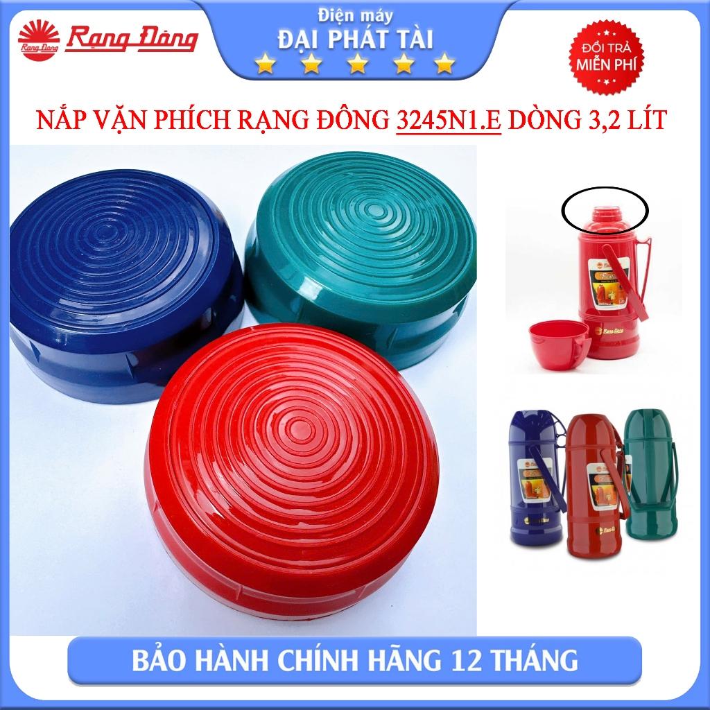 NẮP VẶN PHÍCH RẠNG ĐÔNG DÒNG 3,2 LÍT 3245N1.E