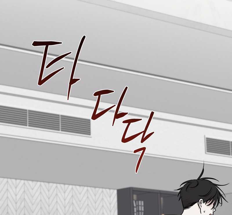 đêm bên bờ biển chapter 70.1 4