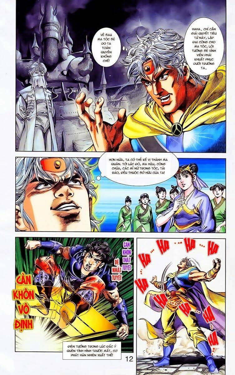 thiên tử truyền kỳ 1 - cơ phát khai chu bản chapter 22 12