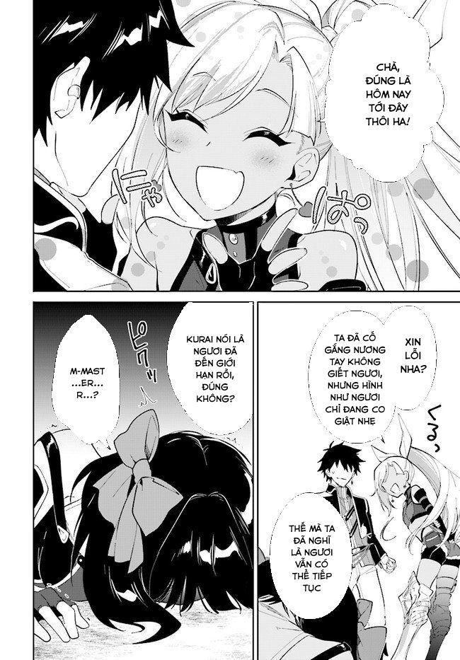 nageki no bourei wa intai shitai - saijiyaku hanta ni yoru saikiyou patei ikusei jutsu chapter 15 22