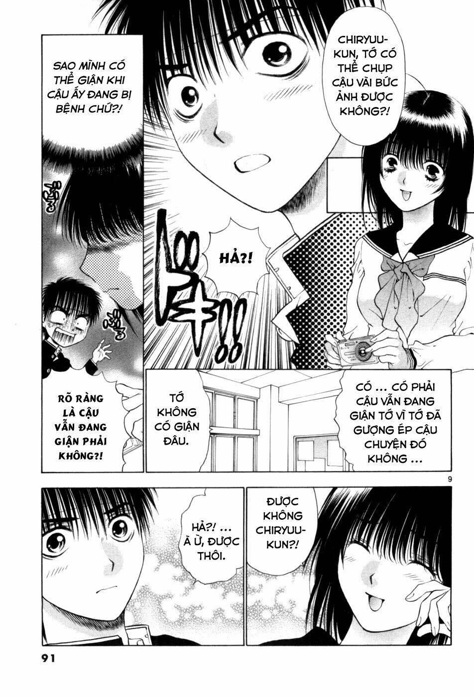 girls saurus dx chapter 63 10