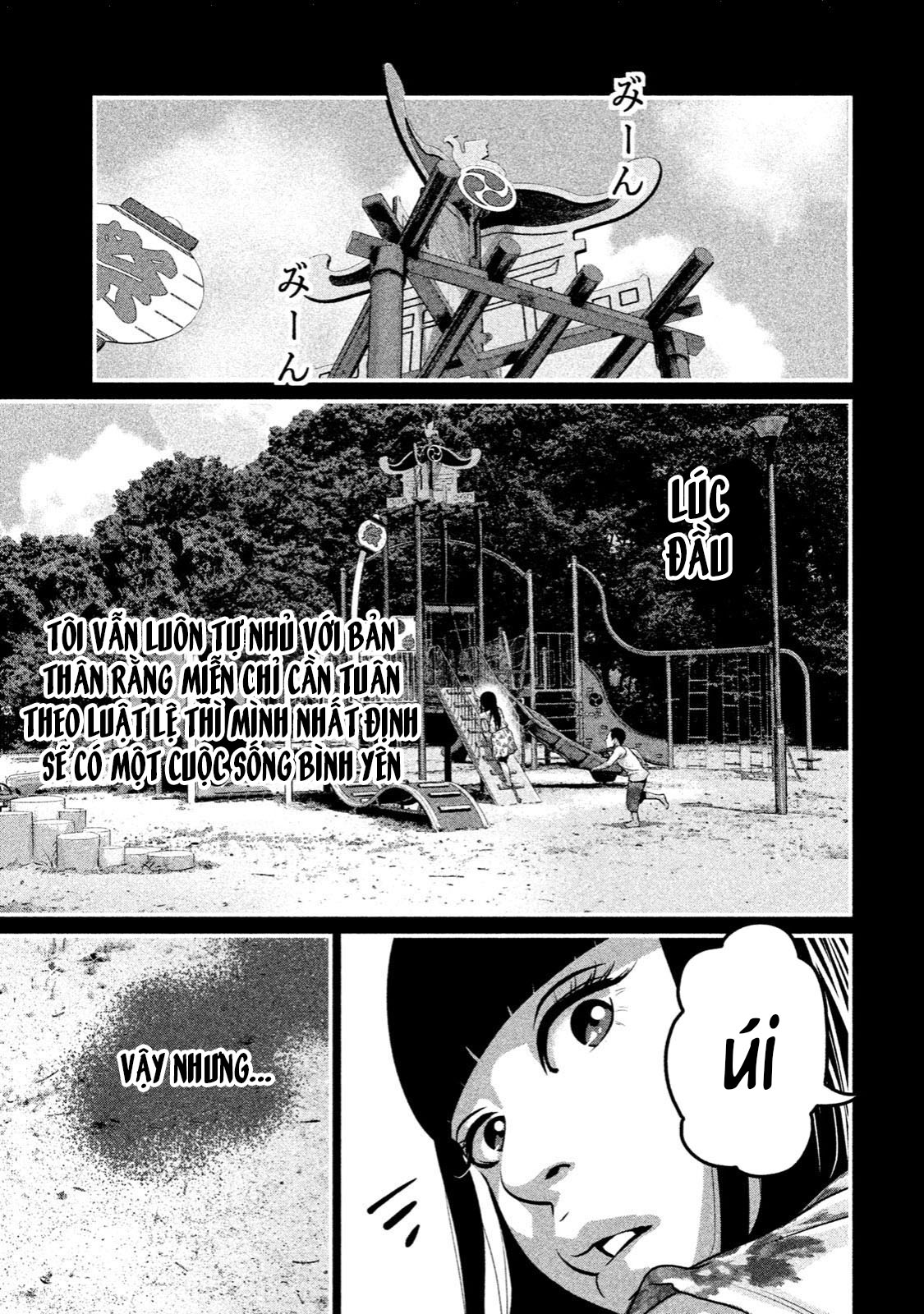 home room chapter 23 5