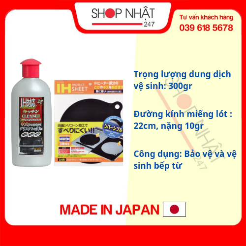 Combo Miếng lót silicon chống trầy xước mặt bếp từ + Dung dịch tẩy rửa vệ sinh bếp từ cao cấp 300g nội địa Nhật Bản