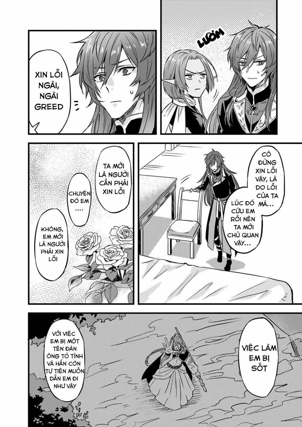 imouto ni fiancee wo yuzure to iwaremashita, saikyou no ryuu ni kiniirarete masakano okoku nottori? chapter 6 15