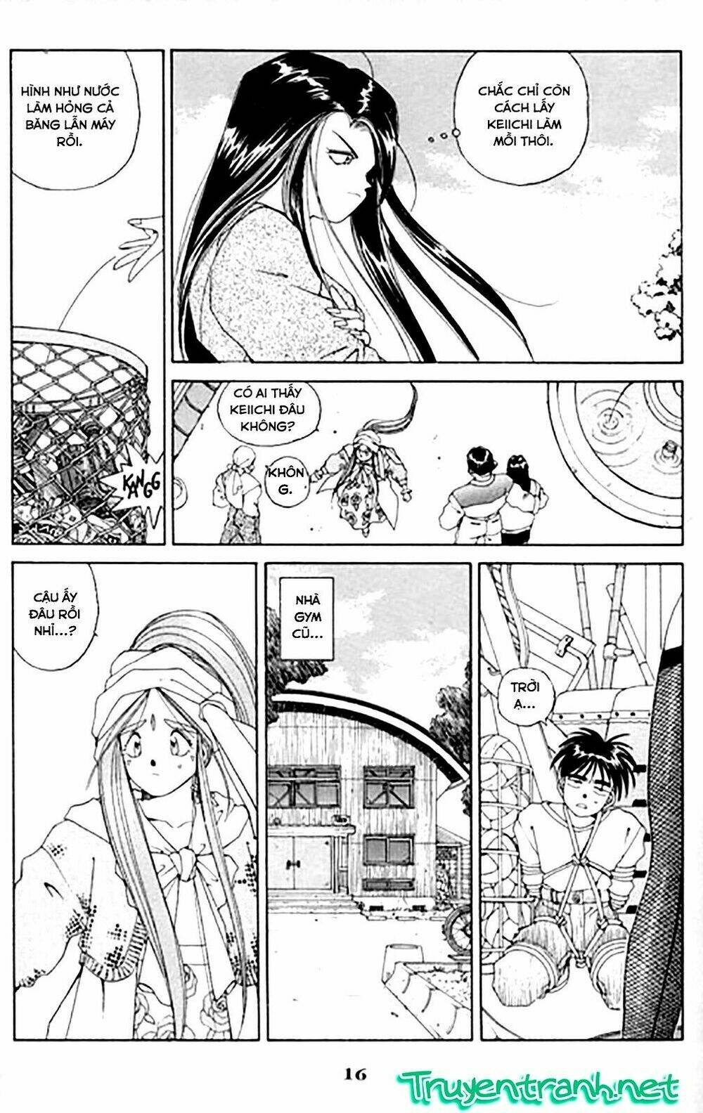 ah! my goddess chapter 21 17