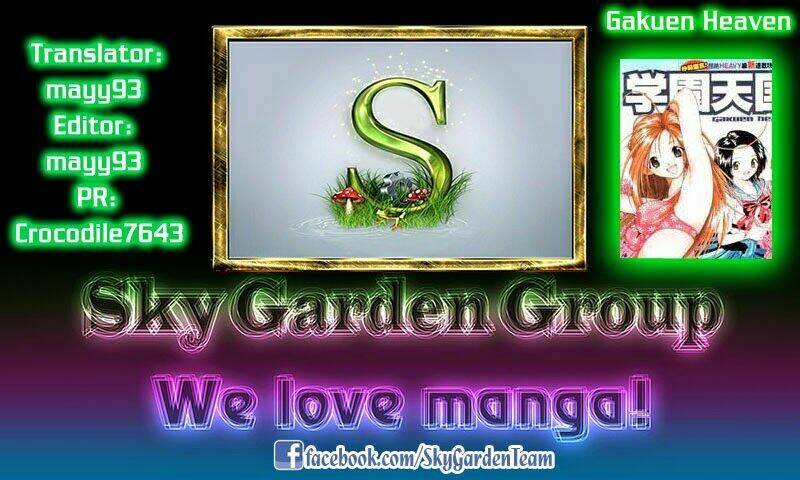 gakuen heaven chapter 7 20