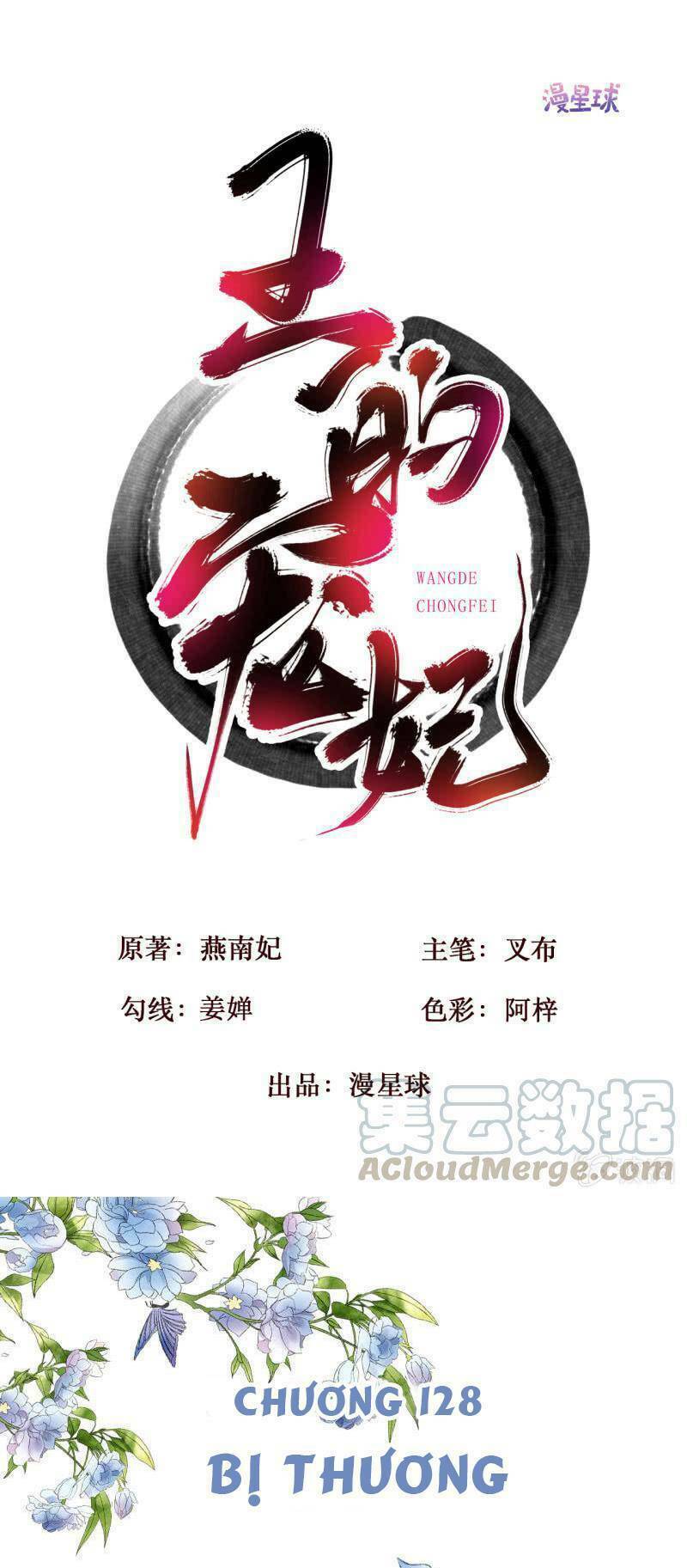 sủng phi của vương chapter 168 1