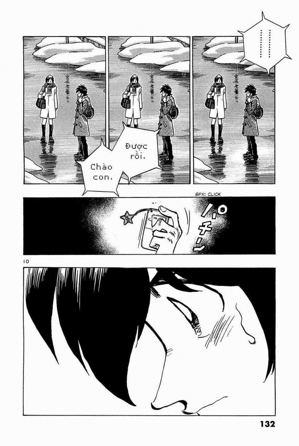 hoshi no furu machi chapter 66 10