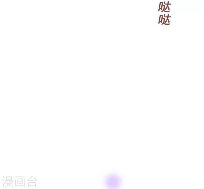 ông xã của tôi đến từ truyện tranh chapter 49 22