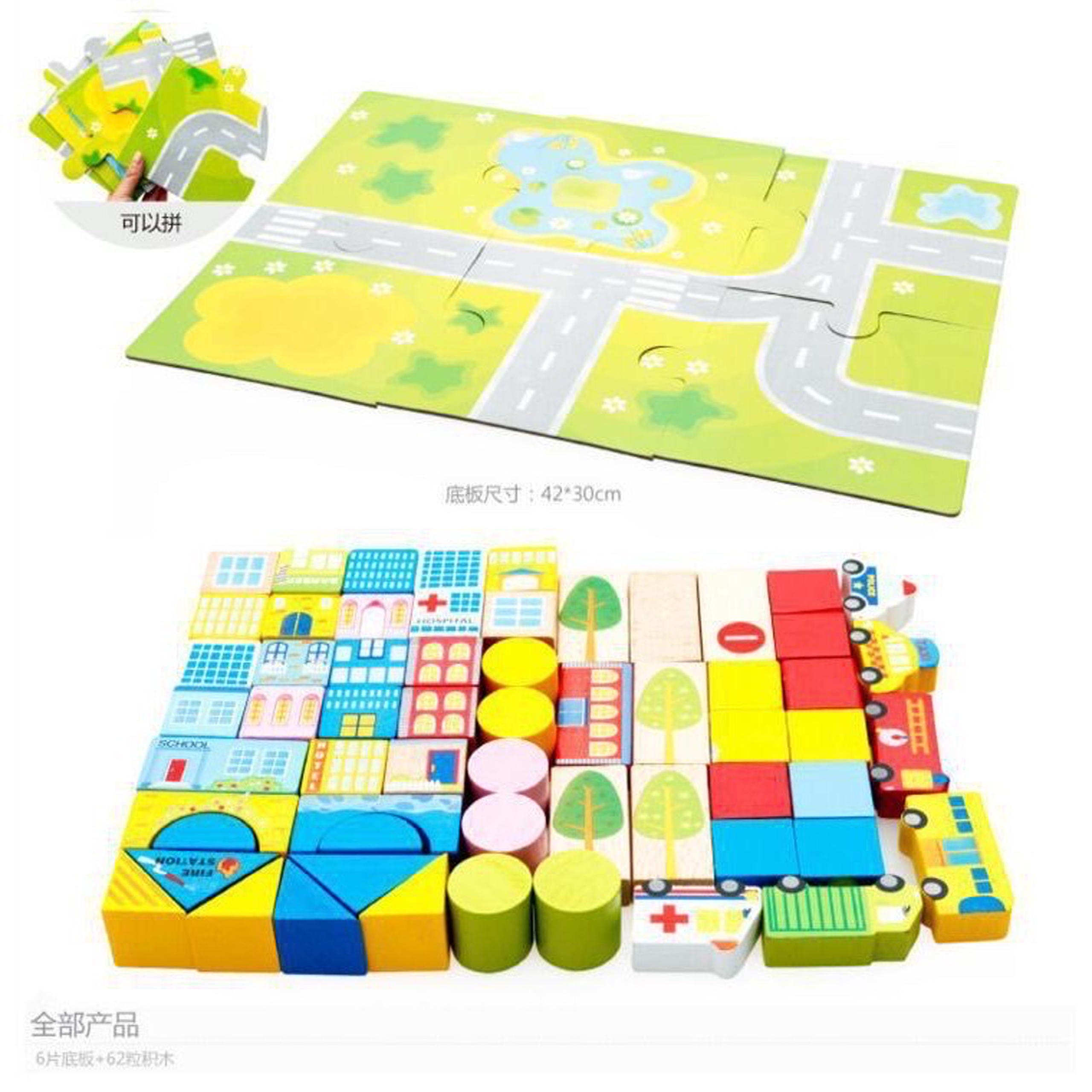 Bộ xếp hình sáng tạo 54 chi tiết Montessori