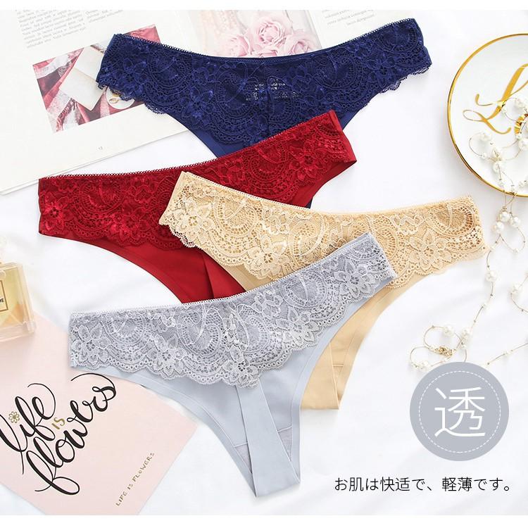 Quần Lọt Khe Nữ Ren SEXY C41 - Quần lót lọt khe cotton - Quần lọt khe siêu sexy - Quần lót xuất xịn