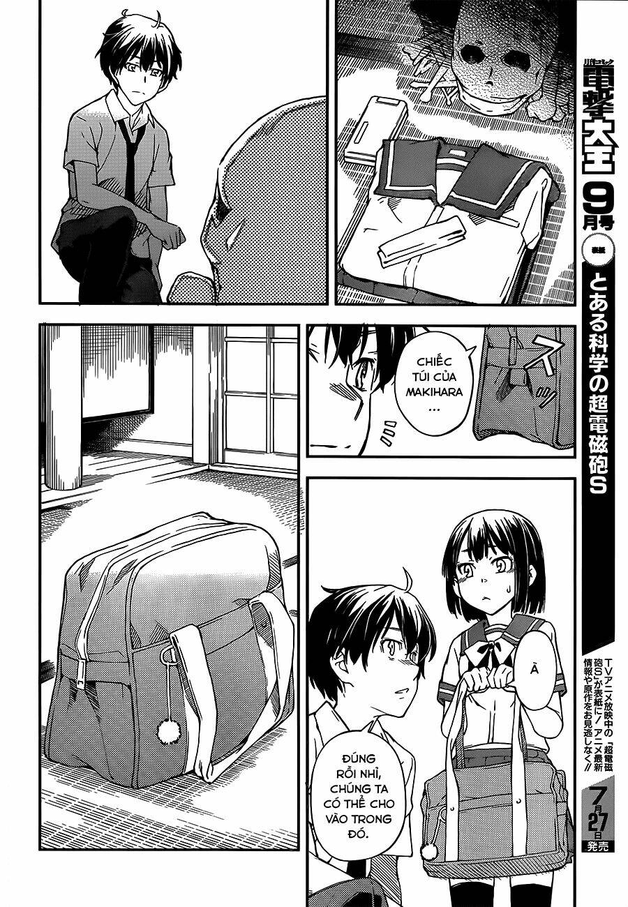 oukoku game chapter 3 16