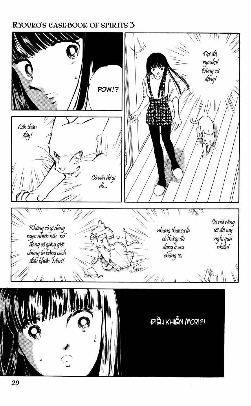 ryouko no shinrei jikenbo chapter 9 30