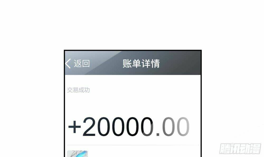 vua không vương miện của hoa khôi chapter 3 26