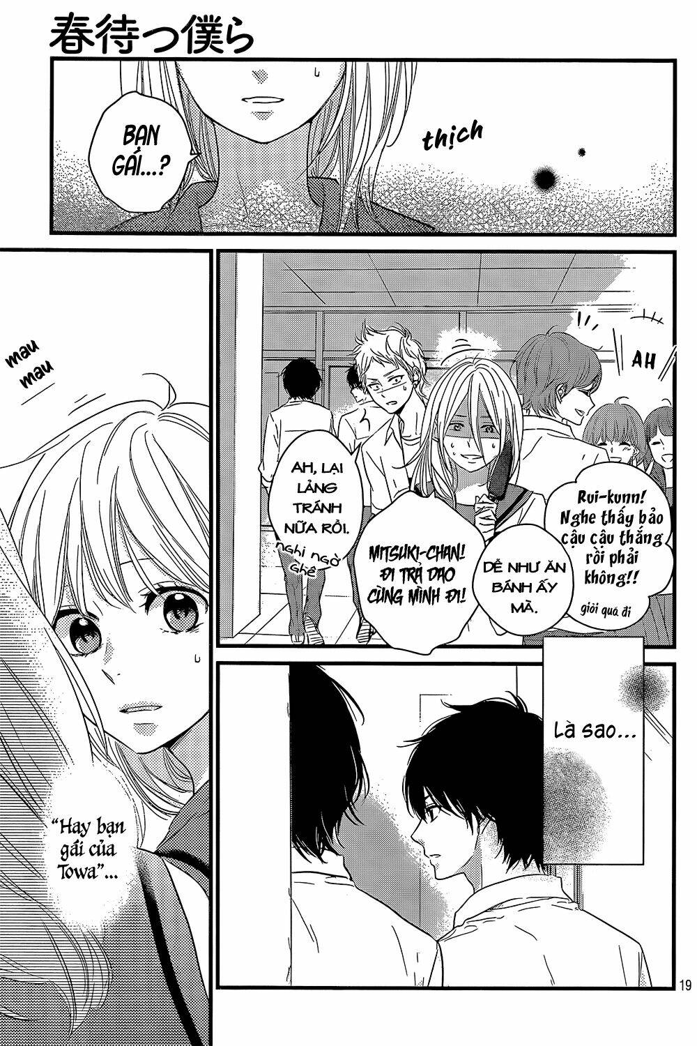 haru matsu bokura chapter 14 19