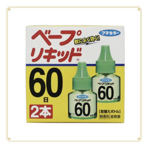 Bộ 2 lọ tinh dầu đuổi muỗi 60 ngày 45ml nội địa Nhật Bản