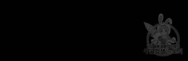 cánh cổng mở ra đúng ngày đầu tiên tôi thành chính trị gia chapter 23 27