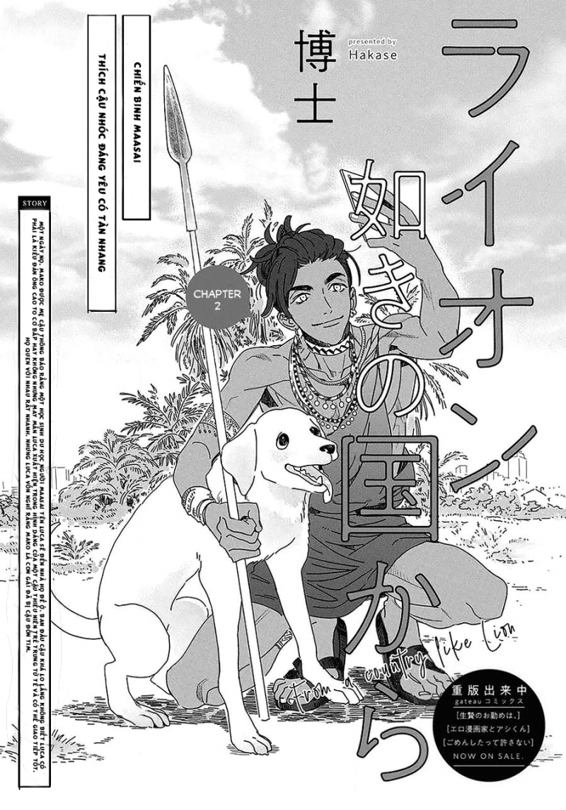 đất nước của những chú sư tử chapter 2 1