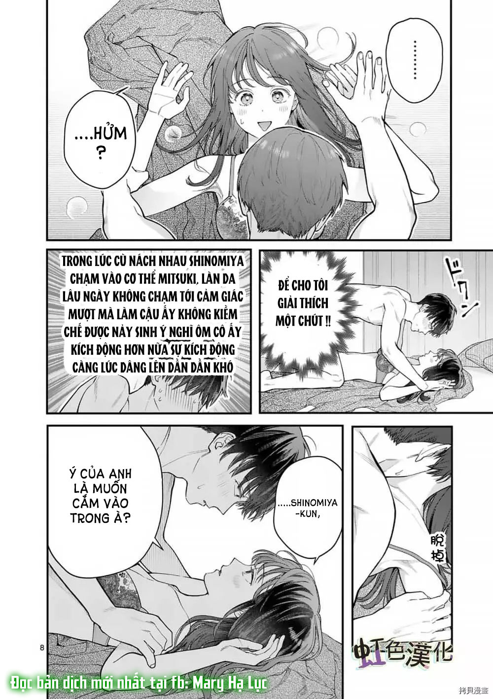 [18+] bộ con gái thì không công được sao? chapter 36 12