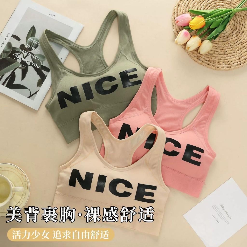 Áo Bra thể thao NICE hàng xuất, kiểu dáng Khỏe mạnh, có đệm dời, nângngực, năng động chất thun mềm mại cogiãn tốt Top Nữ đẹp - Ghi