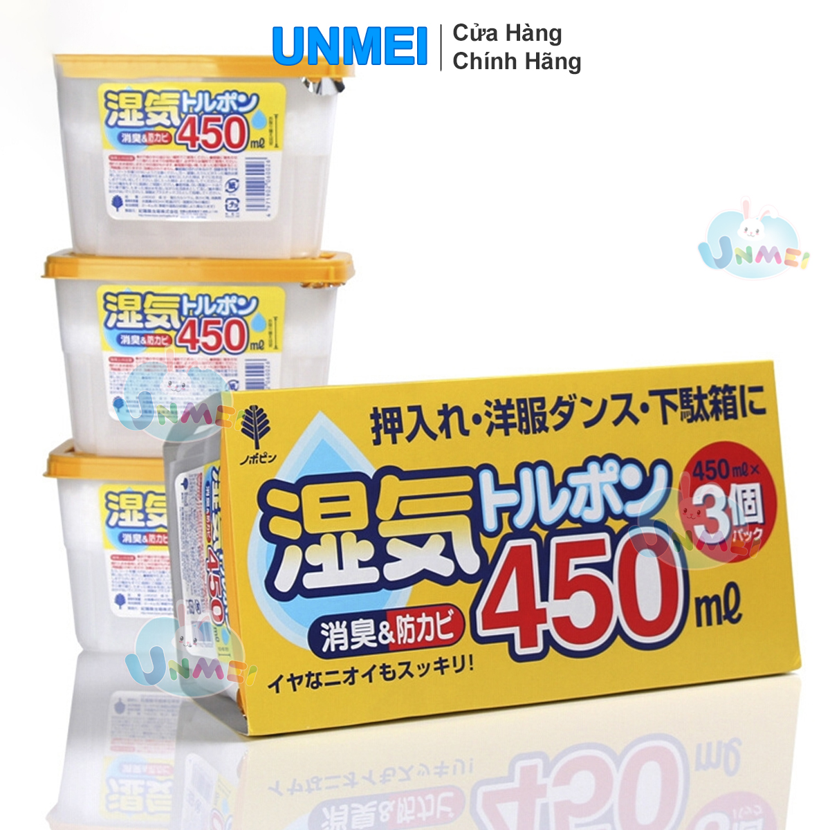 Set 3 Hộp hút ẩm 450ml hàng Nhật Giải Pháp Chống Ẩm Mốc Hiệu Quả Cho Mọi Không Gian- Hàng Chính Hãng tại UNMEI