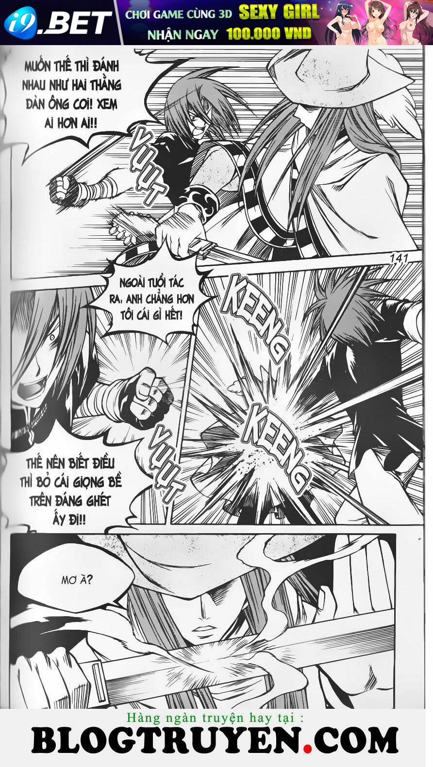 circumstances in my home's bathtub chapter 181 18