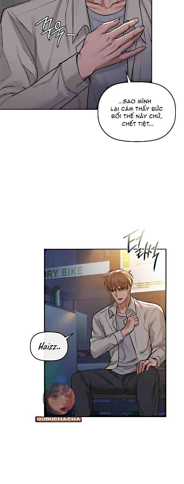 caffeine chapter 12 7