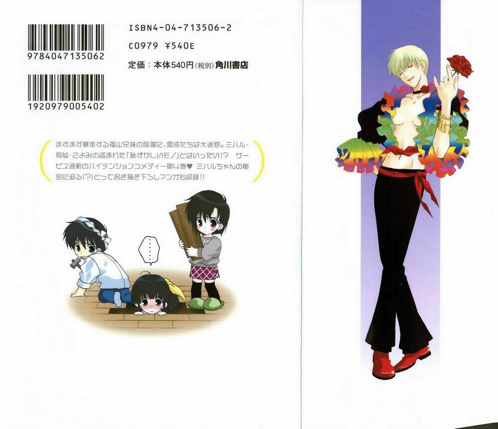 cô bạn ngoài hành tinh chapter 20 3