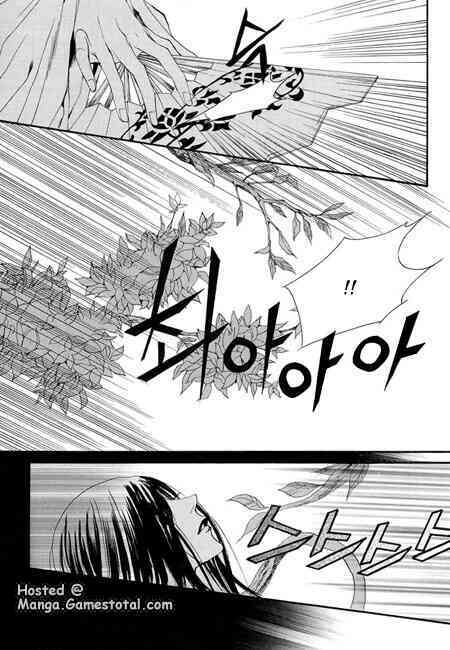 habaek-eui shinbu chapter 35 21